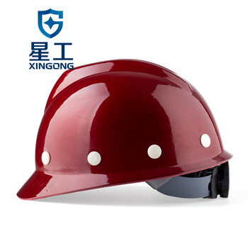 星工（XINGGONG）V型玻璃钢安全帽 建筑工地电力施工防砸头盔免费印字红色