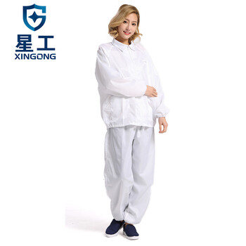 星工（XINGGONG）防静电分体服 工作服防尘服洁净服工衣无尘服含裤印字定制 白色XXL码XGJ-3