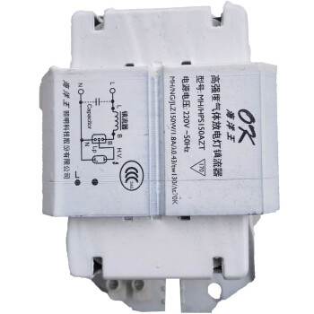 海洋王 ok-镇流器 150W
