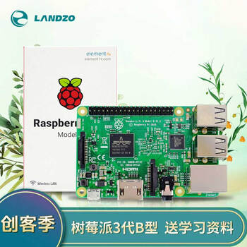 树莓派 wifi_树莓派wifi配置_树莓派配置无线wifi