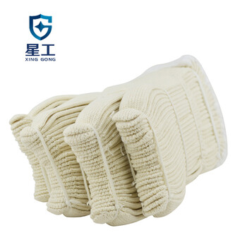 星工（XINGGONG） 棉纱线手套 加密耐磨 工作劳保手套 加长线手套 12付/包XGS-X4