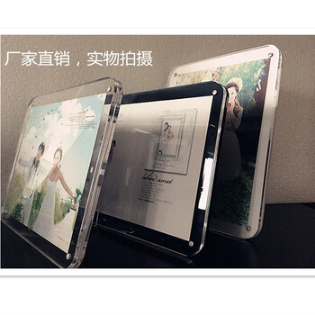 欧式亚克力相夹5 6 7 8 12寸A4摆台相框有机玻璃照片框 5寸自带撑脚相框