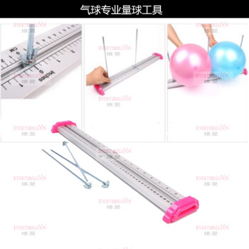 
                                        EVERTSBALLOON/维曼 量气球  量球器 量大小工具 装饰布置配件 专用量尺杆* 量尺1付                