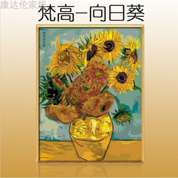 填色数字油画diy油彩画客厅大幅花卉风景手工绘装饰画向日葵花生活日