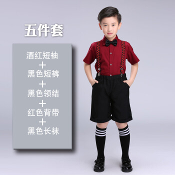 少儿表演服装男童礼服主持人套装 六一儿童演出服男小