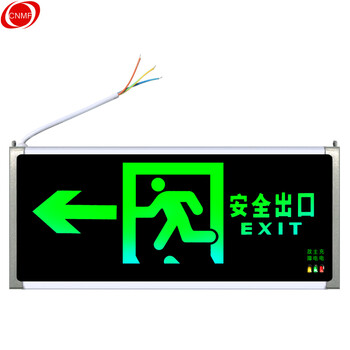 谋福 CNMF 安全出口消防指示灯 新国标消防应急灯疏散指示牌紧急标志灯（双面指同一方向(不明白问下客服)