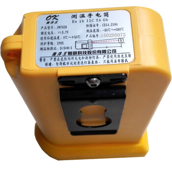 海洋王 ok-7626 测温电筒