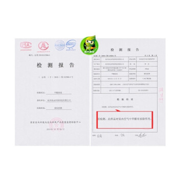 【浙江大学科技创新投资入股】冰虫光触媒甲醛清除剂强力型 去油漆味除甲醛 新房装修家具除味 针对油漆味