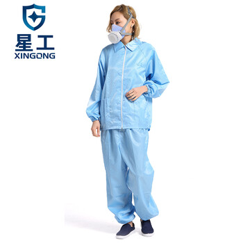 星工（XINGGONG）防静电分体服 工作服防尘服洁净服无尘服可定制 蓝色3XL码XGJ-3