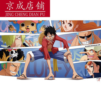 动漫电影海贼王海报 路飞高清壁纸自粘 卧室宿舍超大贴纸墙纸壁画抖音