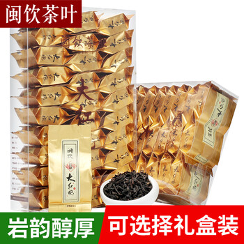 可选礼盒装大红袍武夷岩茶礼盒装新茶炭焙浓香型乌龙茶500克武夷山
