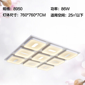 良可可 现代九宫格嵌入式亚克力LED客厅灯 长