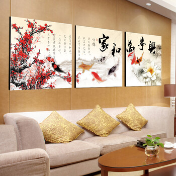 无框画装饰画客厅现代餐厅装饰画卧室装饰画欧式沙发背景墙装饰画三联壁画挂画墙画 W56 70*70 三件套