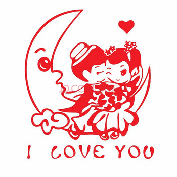 
                                        个性一百浪漫之恋 结婚双喜字贴不干胶剪纸窗花贴浪漫温馨情侣墙贴纸婚庆婚房布置喜字门贴玻璃贴装饰画 红色 30CM                