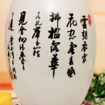 
                                        欢畅景德镇陶瓷锦绣春晖玉堂富贵三件套花瓶结婚送礼客厅装饰摆件  sz-045 和为贵                