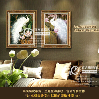 
                                        雅创油画 欧美式客厅三联画餐厅卧室挂画玄关壁画装饰画有框画 F2款 70*100CM                