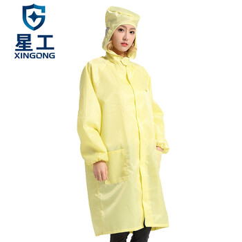 星工（XINGGONG）防静电服 防尘大褂 无尘洁净防护服连帽印字定制 M码黄色XGJ-6