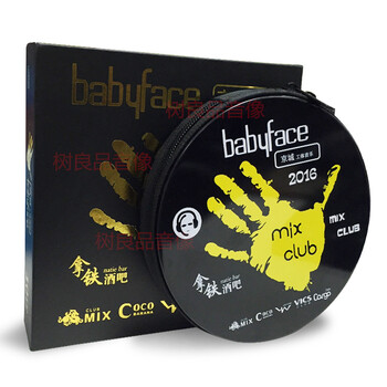 串烧夜店嗨歌北京工体DJ京城工体音乐10CD精