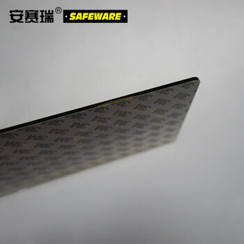 安赛瑞 亚克力标识牌（推拉）标识牌指示牌门牌 3M背胶 35450