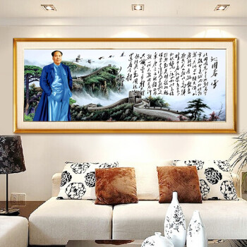 
                                        初艺 新款5D魔方钻石画客厅毛主席头像沁园春雪万里长城版砖石秀大幅点钻水钻圆钻粘贴钻十字绣 魔方钻毛主席沁园春 尺寸172X70cm                