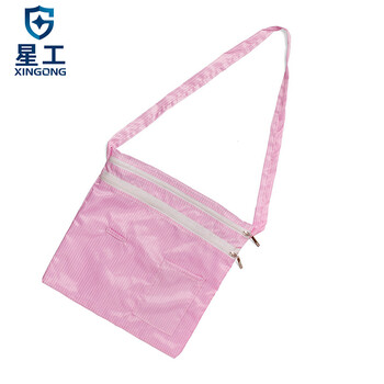 星工 XINGGONG 防静电背包 洁净无尘包 无尘服袋子 无尘收纳工作包  粉色定制