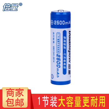 倍量 锂电池3.7v 手电筒激光绿/红外线 3.2V磷酸铁锂相机电池 充电锂电池套装 18650（3.7V） 1节装,降价幅度33.3%