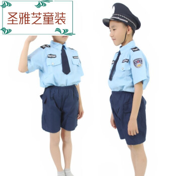 儿童小交警演出服装警察保安幼儿园男女小交警儿童游戏衣表演服 敬察