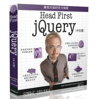 HEAD FIRST JQUERY PDF IT EBOOK DOWNLOAD HEAD FIRST JQUERY PDF IT EBOOK DOWNLOAD