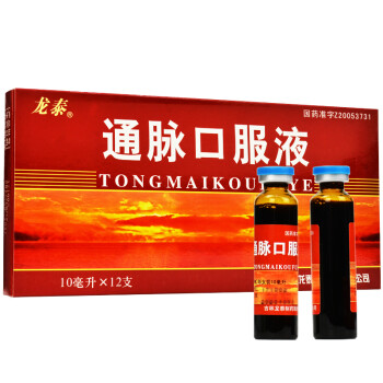 龙泰 通脉口服液 10ml*12支/盒 一盒