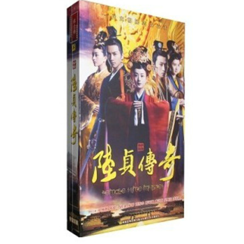 正版 古装电视剧 陆贞传奇(16DVD)陈晓,赵丽颖