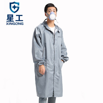 星工(XINGGONG)防静电服 防尘大褂 无尘洁净防护服连帽印字定制 S码灰色XGJ-6