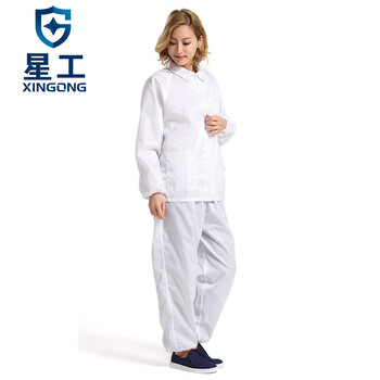 星工（XINGGONG）防静电分体服 工作服防尘服洁净服工衣无尘服含裤印字定制 白色3XL码XGJ-3