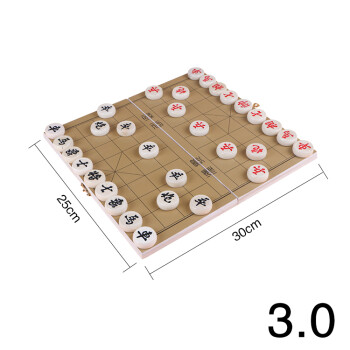 中国象棋比赛便携折叠棋盘实木象棋初学儿童老人培训益智象棋 折叠