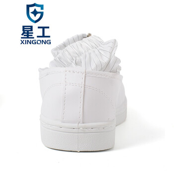 星工(XINGGONG)防静电鞋 无尘鞋 高筒防尘防静电鞋 白色 38码XGJXC