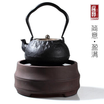 迷你电陶炉 煮茶炉 电茶炉 泡茶电磁炉煮茶器泡茶灶炉 盈浮圆满