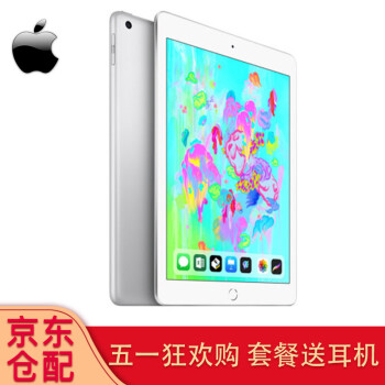 苹果(Apple) iPad2018新款平板电脑 Air2更新版