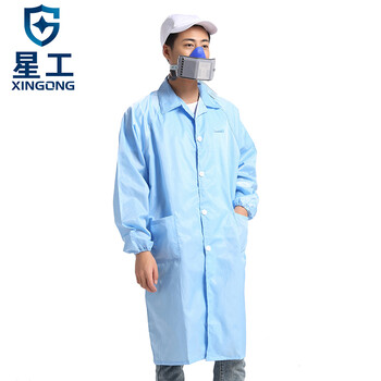 星工（XINGGONG）防静电大褂 无尘防尘工作服 洁净服工衣白大褂定制 蓝色L码XGJ-5
