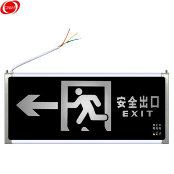 谋福 CNMF 安全出口消防指示灯 新国标消防应急灯疏散指示牌紧急标志灯（双面指同一方向(不明白问下客服)