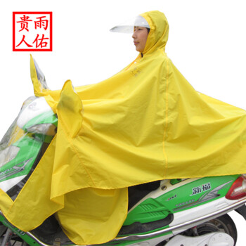 
                                        雨佑贵人电动车雨衣双层帽檐加大加厚电瓶车雨衣雨披加大加厚此款雨衣适用电动车不带后视镜 带后视镜罩 宝蓝2+口罩 XXXL                