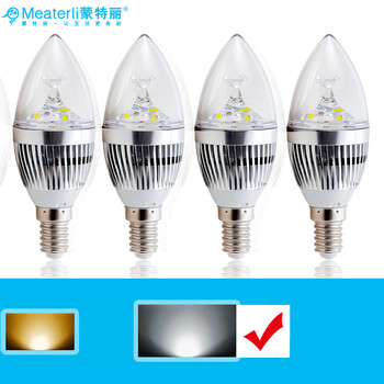 蒙特丽省电王 4支装LED尖灯泡3w E14小口 白光