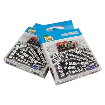 一愚惊人扩展第一弹