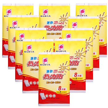 樱之花 8小时迷你贴热力贴 暖宝宝发热贴 24片 8小时迷你贴2014款