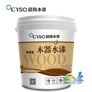 晨阳水漆 木器漆家具漆清漆聚氨酯底漆\/面漆 无