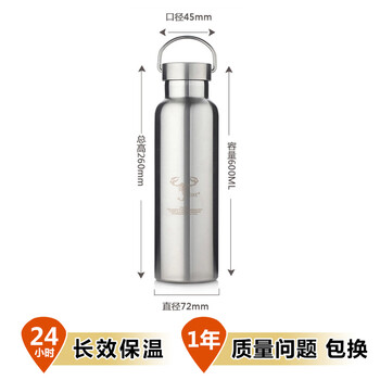 雷蝎 户外宽口钢盖保温保冷水杯 304不锈钢运