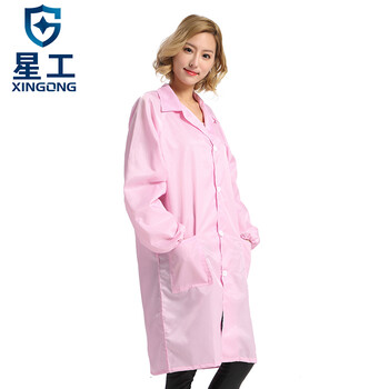星工（XINGGONG）防静电大褂 无尘防尘工作服 洁净服工衣白大褂定制 粉色M码XGJ-5