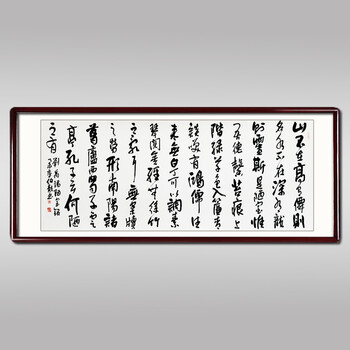 字画书法作品陋室铭励志手写真迹办公室书房书法客厅装饰画已装裱中堂字画 卷轴220*75cm/幅