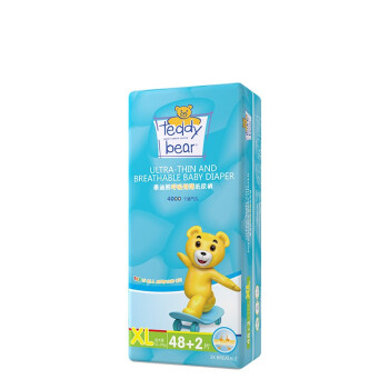 剁手党确凿体验分享泰迪熊纸尿裤 呼吸特薄超薄透气婴儿尿不湿 XL50片评价如何插图6