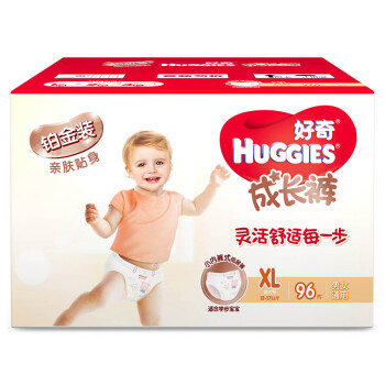 好奇 Huggies 铂金装成长裤 XL96片 加大号裤型纸尿裤 男女通用【12-17kg】