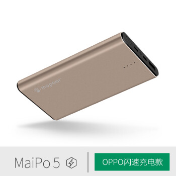 oppo闪充充电宝r9 r9s r11 plus通用快充vooc移动电源一加dashqlf