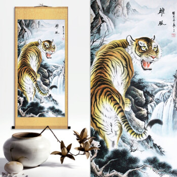 老虎国画下山虎玄关装饰画客厅镇宅挡煞上山虎挂画卷轴画 l-上山虎